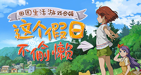 黄灿灿发腮受益者